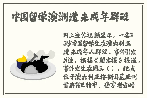 久久无码**热线精品