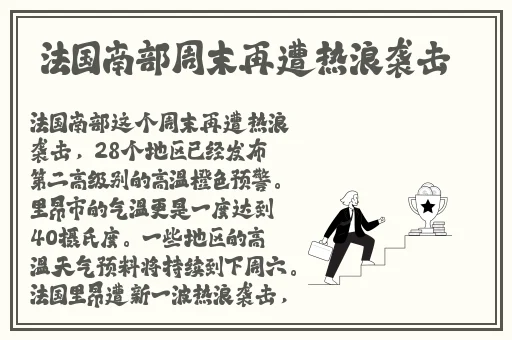 坤坤寒进桃子里嗟嗟斗图